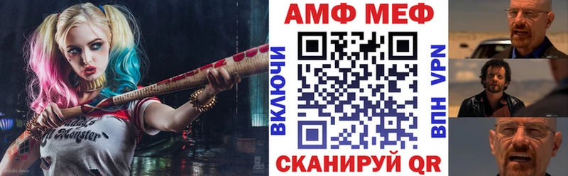 АМФ Розовый Ржев