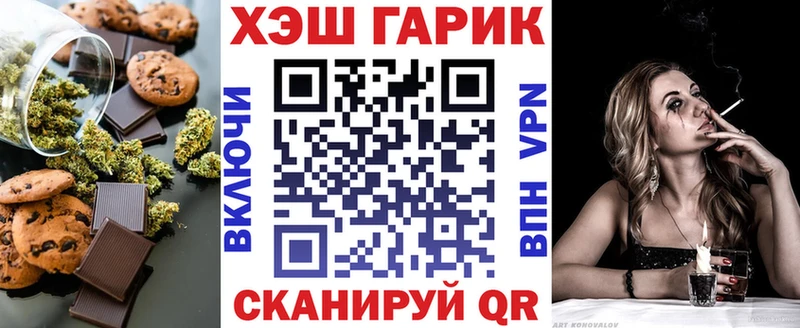 Cannafood конопля  Ржев 