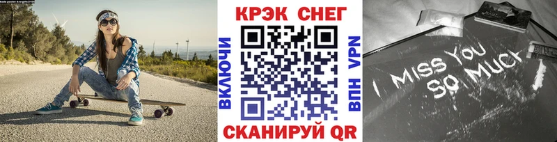 COCAIN Эквадор  Ржев 