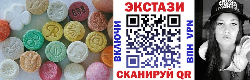 Экстази XTC  гидра   Ржев 