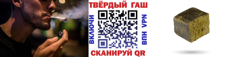 ГАШИШ гашик  hydra ТОР  Ржев 