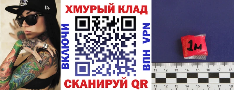 ГЕРОИН герыч KRAKEN ссылка Ржев