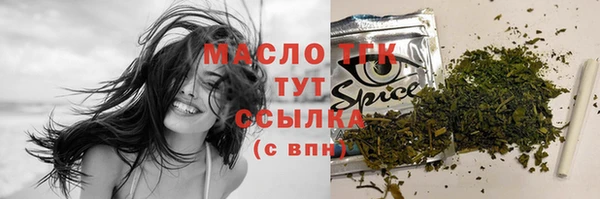 ALPHA-PVP Аркадак