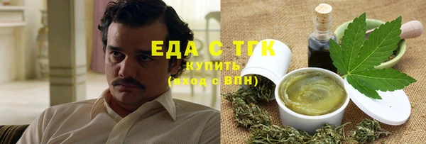 шишки Армянск