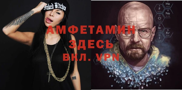 шишки Армянск