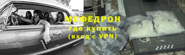 ALPHA-PVP Аркадак