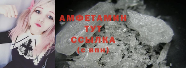 шишки Армянск