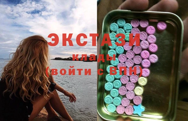 шишки Армянск