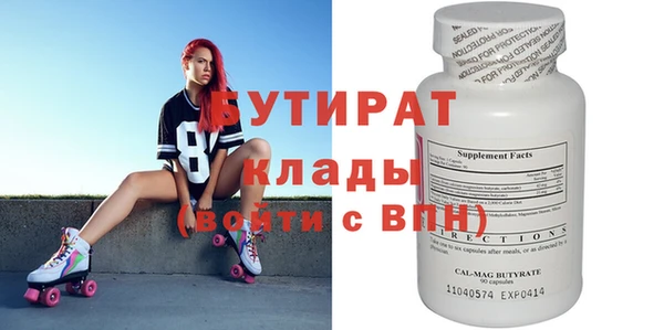 а пвп мука Арсеньев