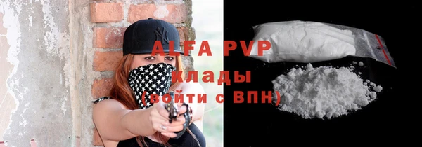 ALPHA-PVP Аркадак
