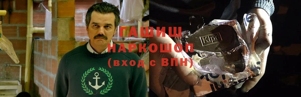 кокаин VHQ Семилуки
