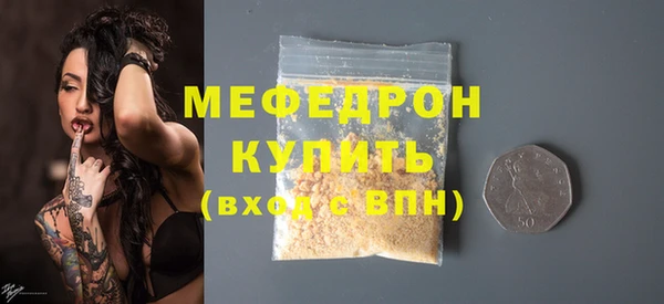 а пвп мука Арсеньев