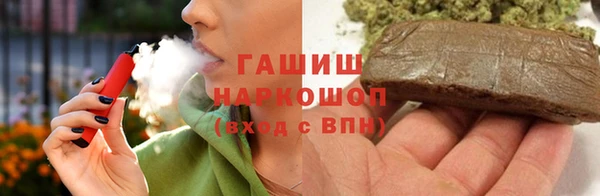 шишки Армянск