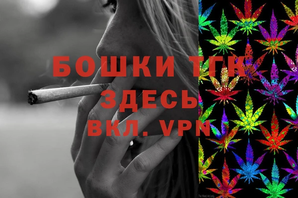 а пвп мука Арсеньев