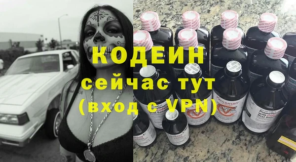ALPHA-PVP Аркадак