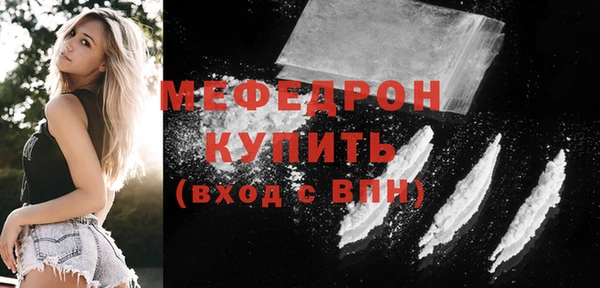 а пвп мука Арсеньев