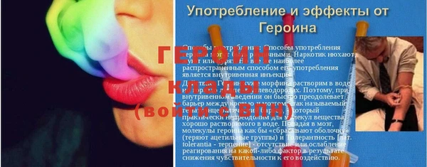 меф VHQ Семёнов