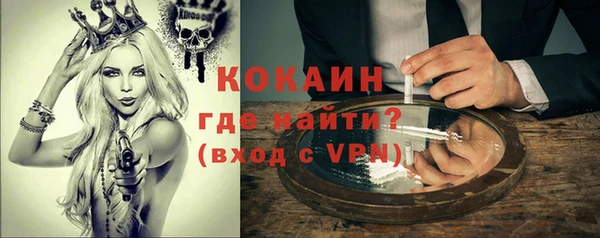 ALPHA-PVP Аркадак