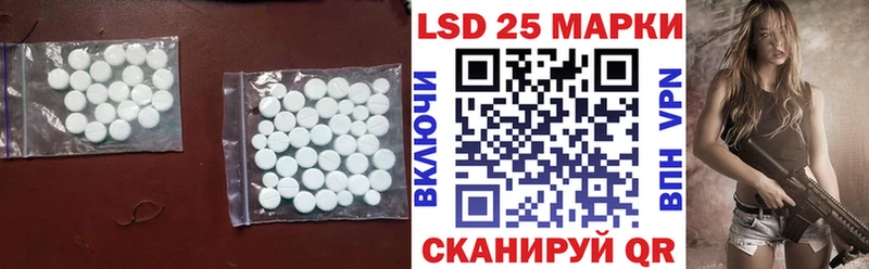 LSD-25 экстази ecstasy  закладка  Ржев 