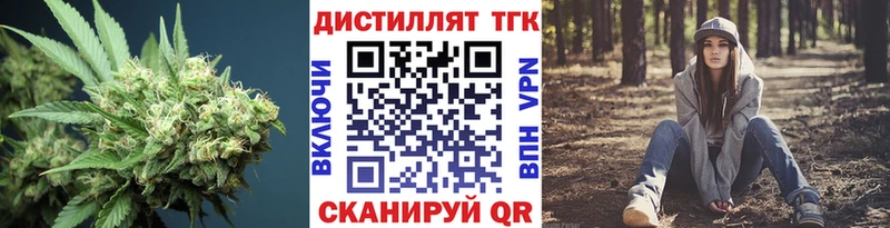 ТГК вейп с тгк  blacksprut онион  Ржев 