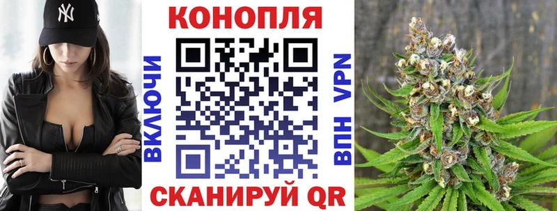 магазин    Ржев  Конопля Bruce Banner 